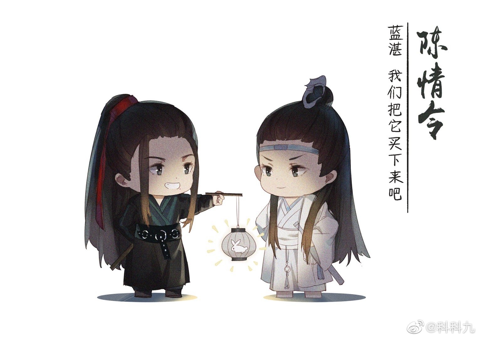 陈情令超话手绘图 - 堆糖,美图壁纸兴趣社区