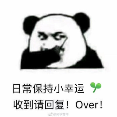 续火花吗