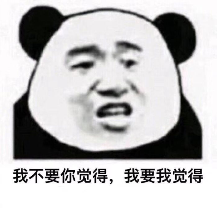 聊天必备表情包