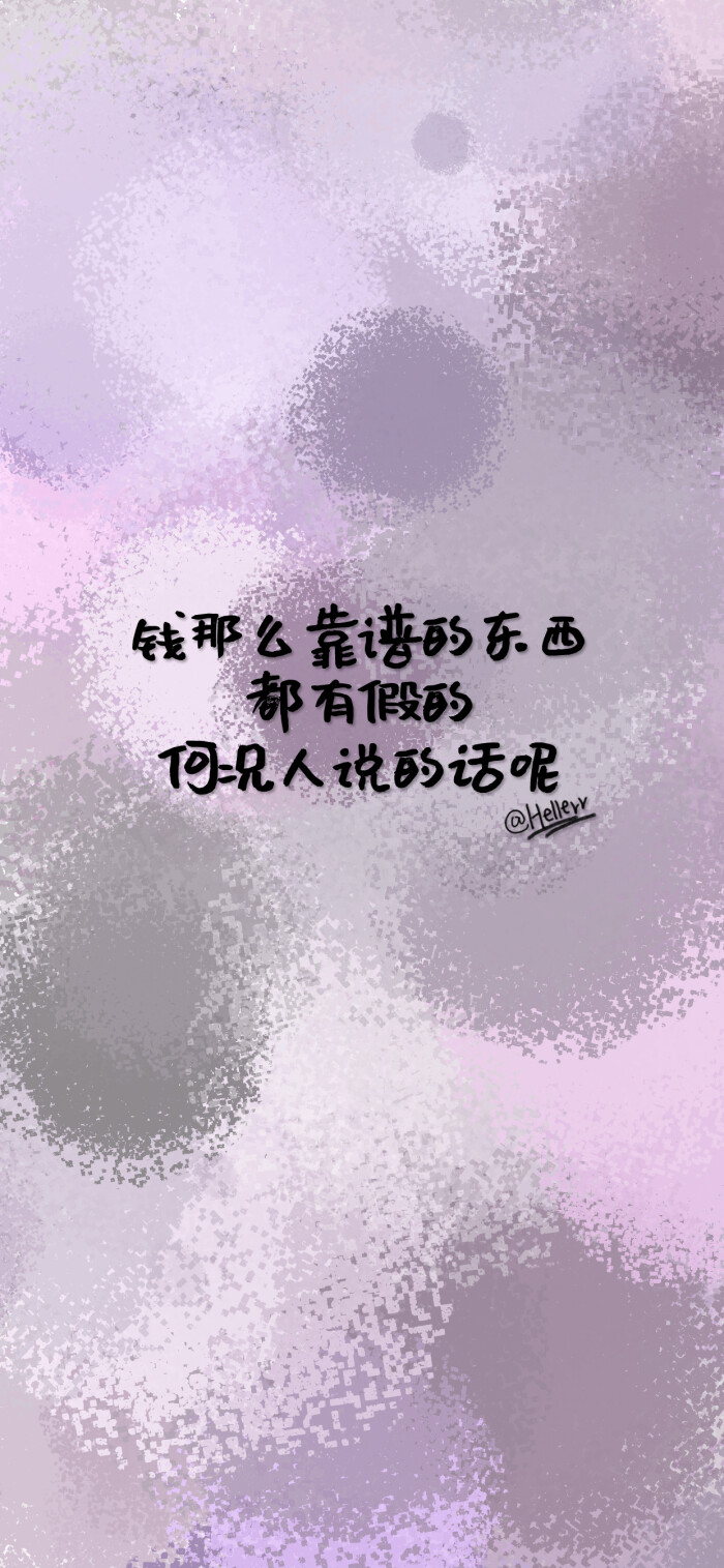 [自制底图黑字][注:所发壁纸就是原图!]【微信公众号目前已停更!