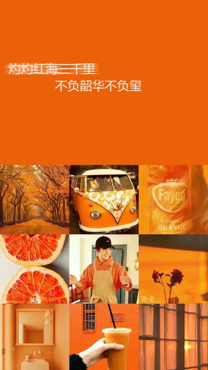 宝藏男孩易烊千玺