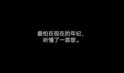 丧句 个性签名 文字