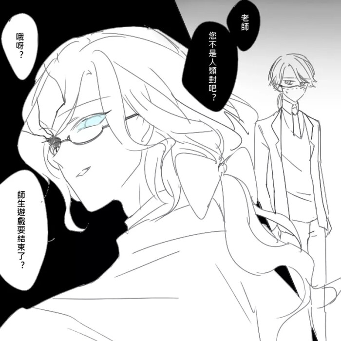 摄殓