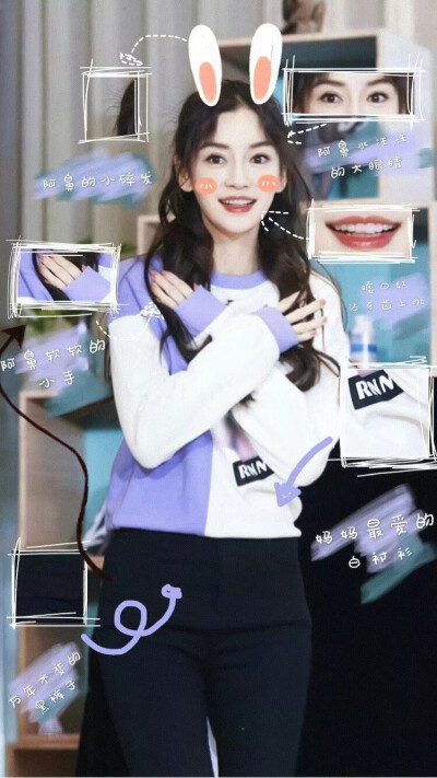 angelababy奔跑吧兄弟4