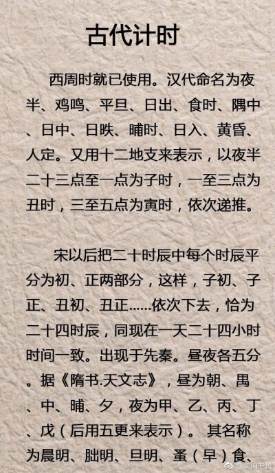 生辰八字时辰排行_姓名八字生辰免费打分_生辰测八字五行缺什么