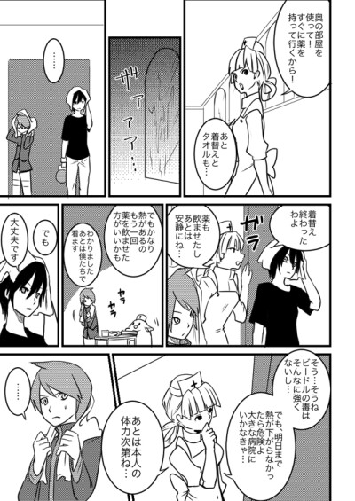 口袋妖怪赤