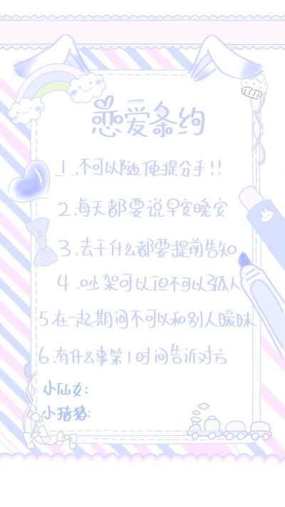 手写素材 自己加字 dt小佳