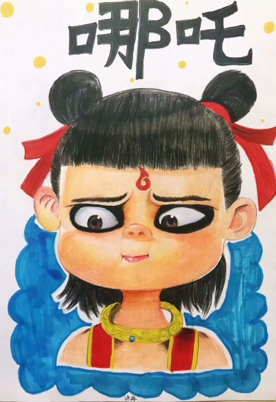 小哪吒