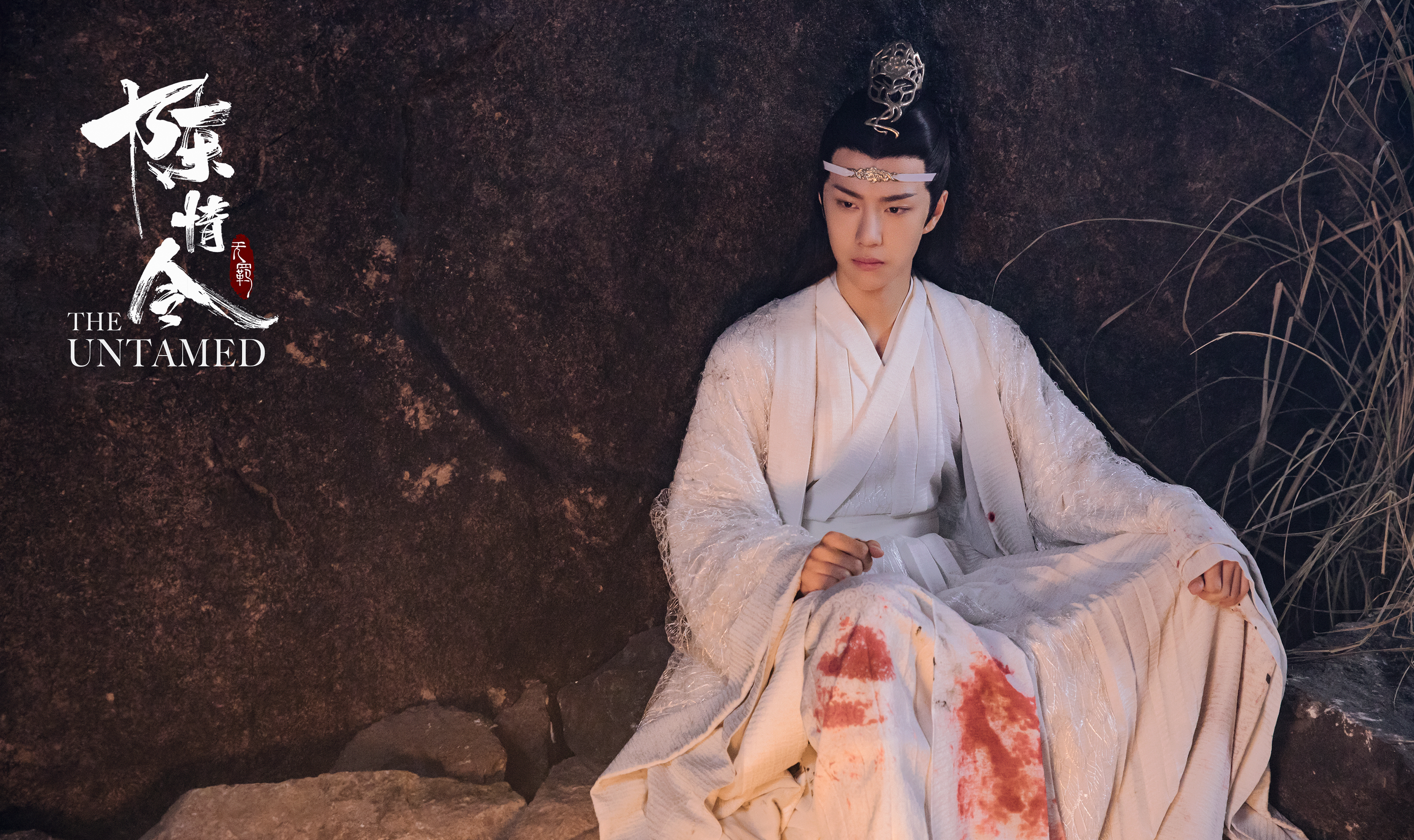 陈情令 官图 玄武洞 忘机 - 堆糖,美图壁纸兴趣社区