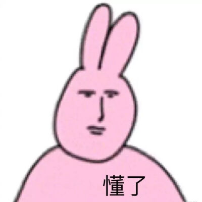流泪熊猫头表情包