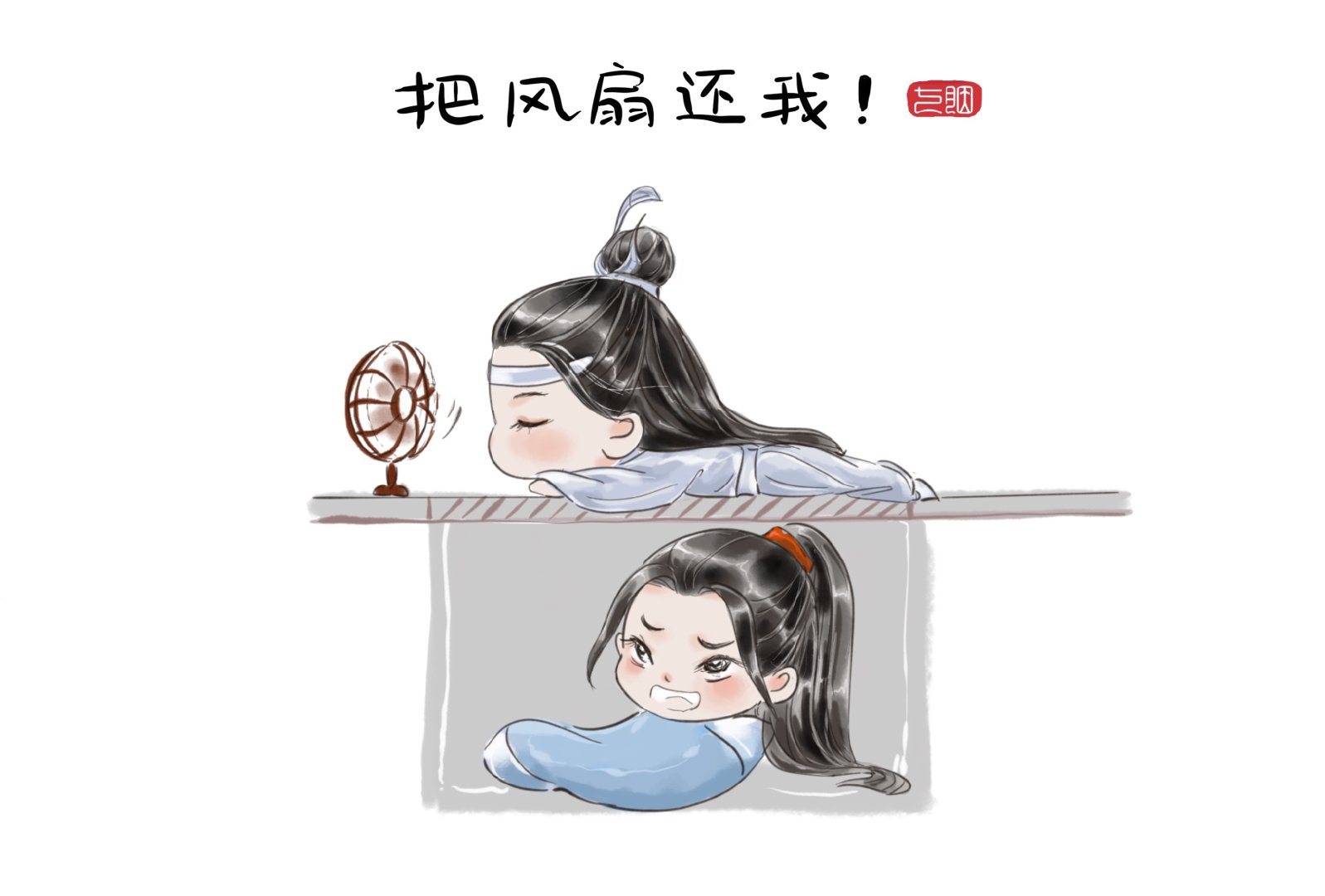 王一博肖战漫画壁纸图片