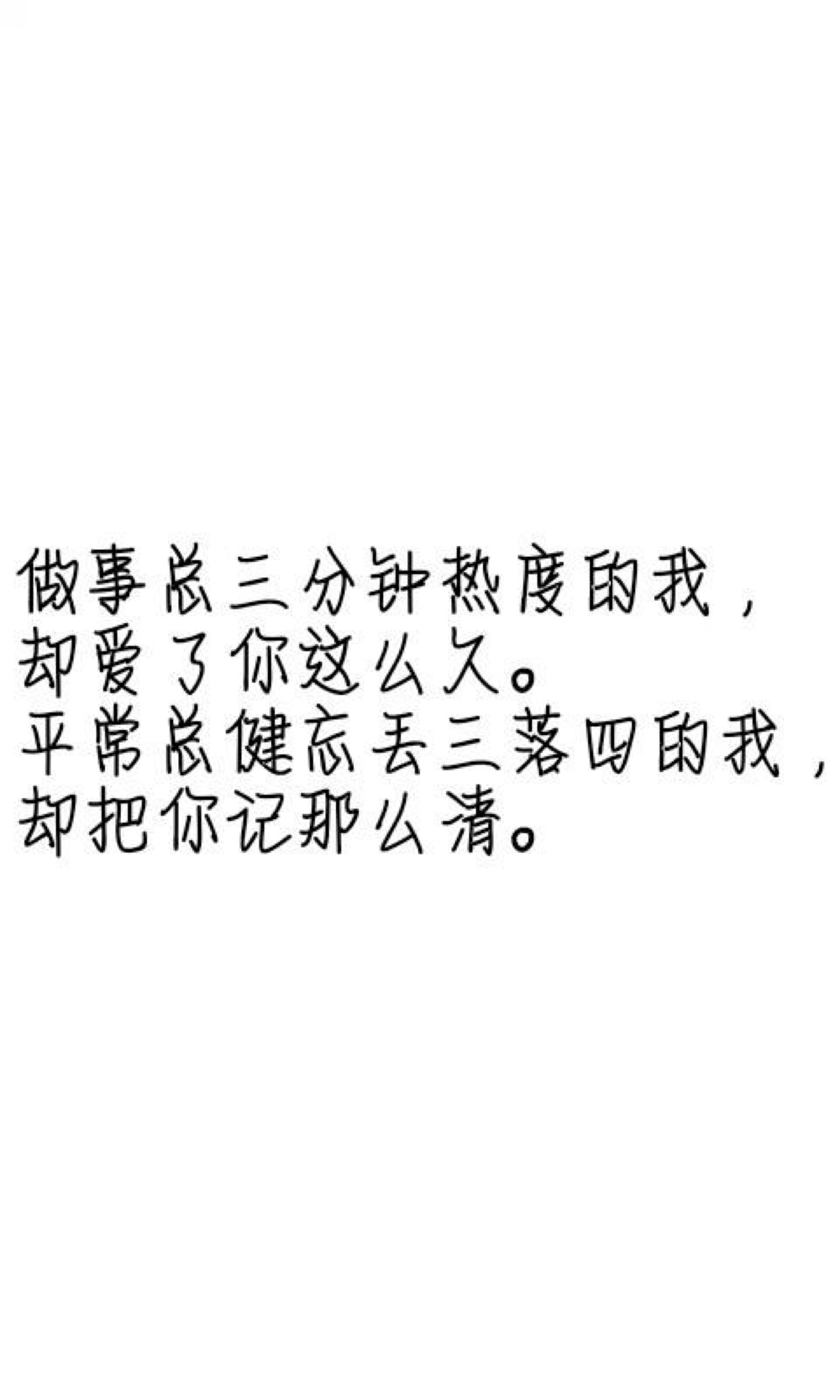 文字控