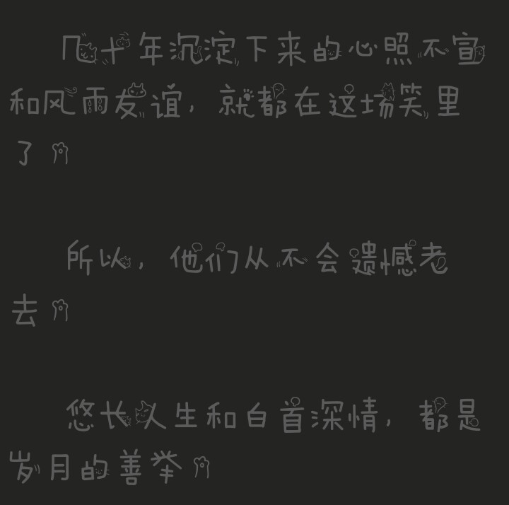 来自小说《黑天—木苏里.