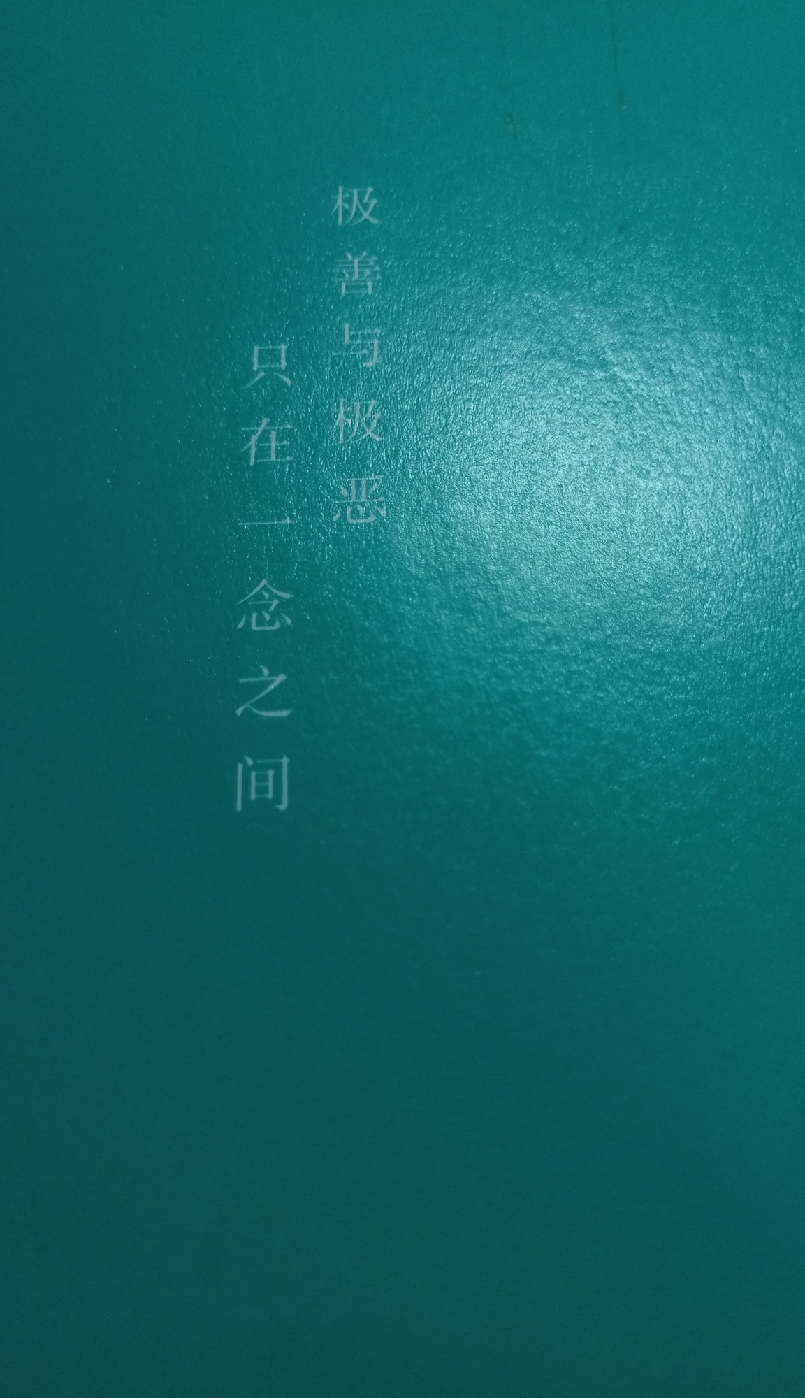 告白- 堆糖,美图壁纸兴趣社区