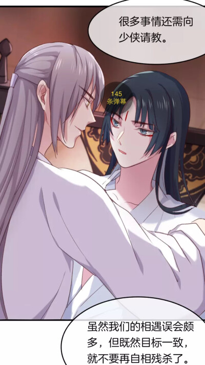 殿下求你别作妖