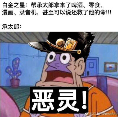 jojoq表情包