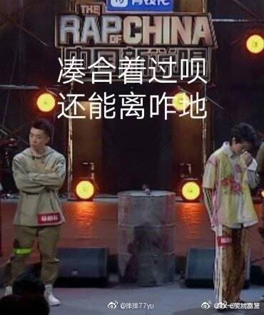 杨和苏