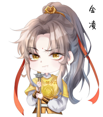 魔道祖师