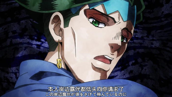露伴老师!