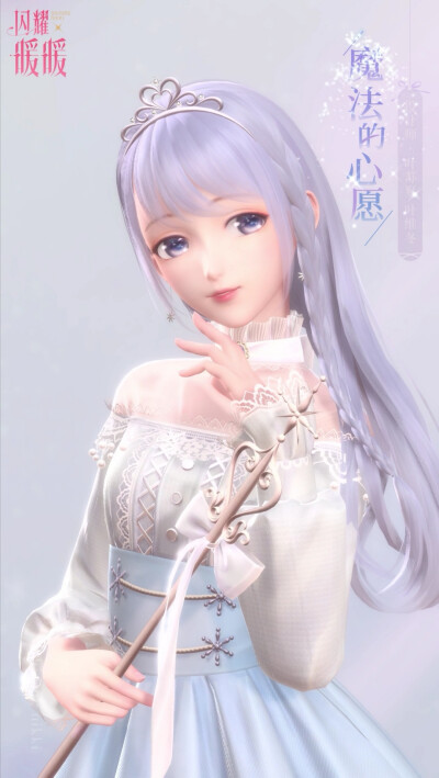 闪耀暖暖