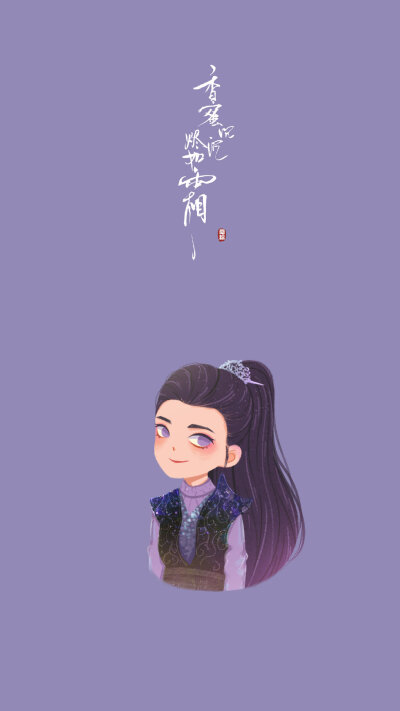 暮辞香蜜沉沉烬如霜