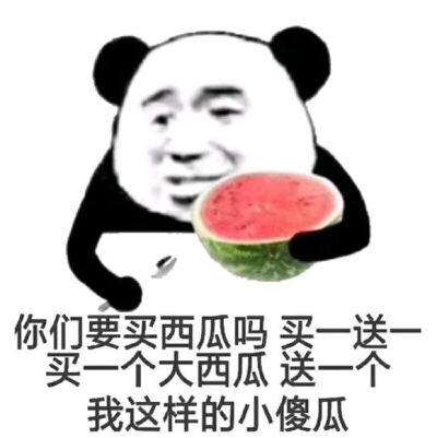 暗示想找对象的头像图片