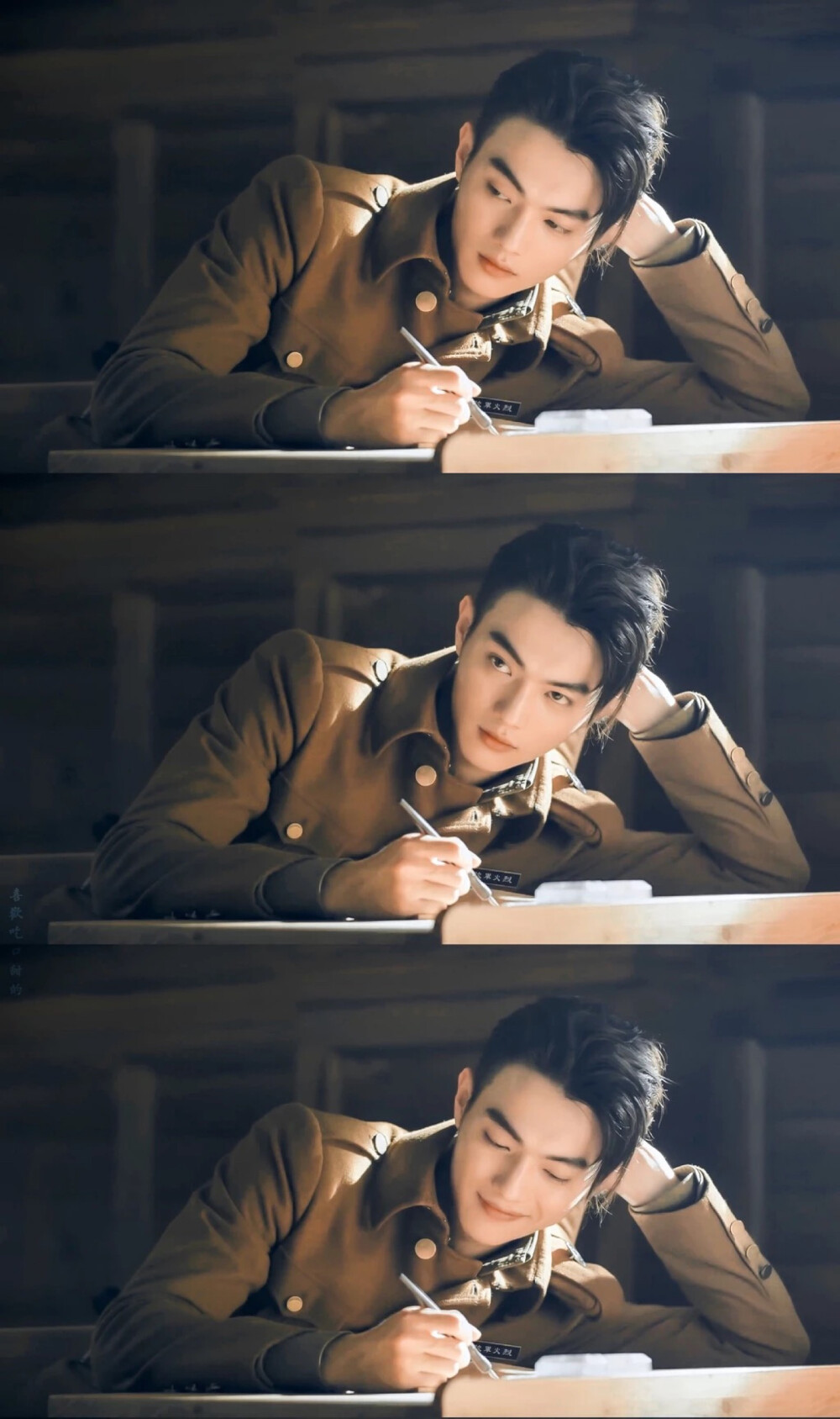 许凯 顾燕帧 烈火军校