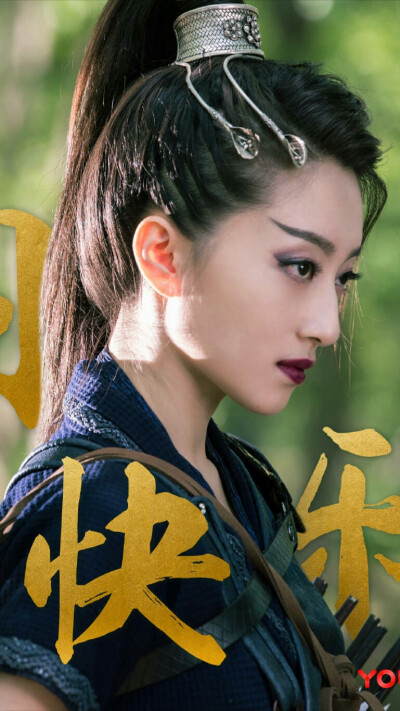 陈瑾如