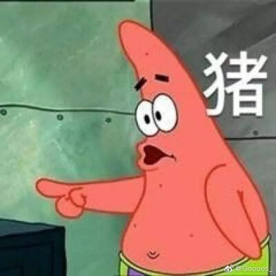 海绵宝宝表情包