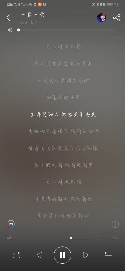 给我唱她小时候姥姥给她唱过的摇篮曲好的歌曲真的会唱到人的心里去