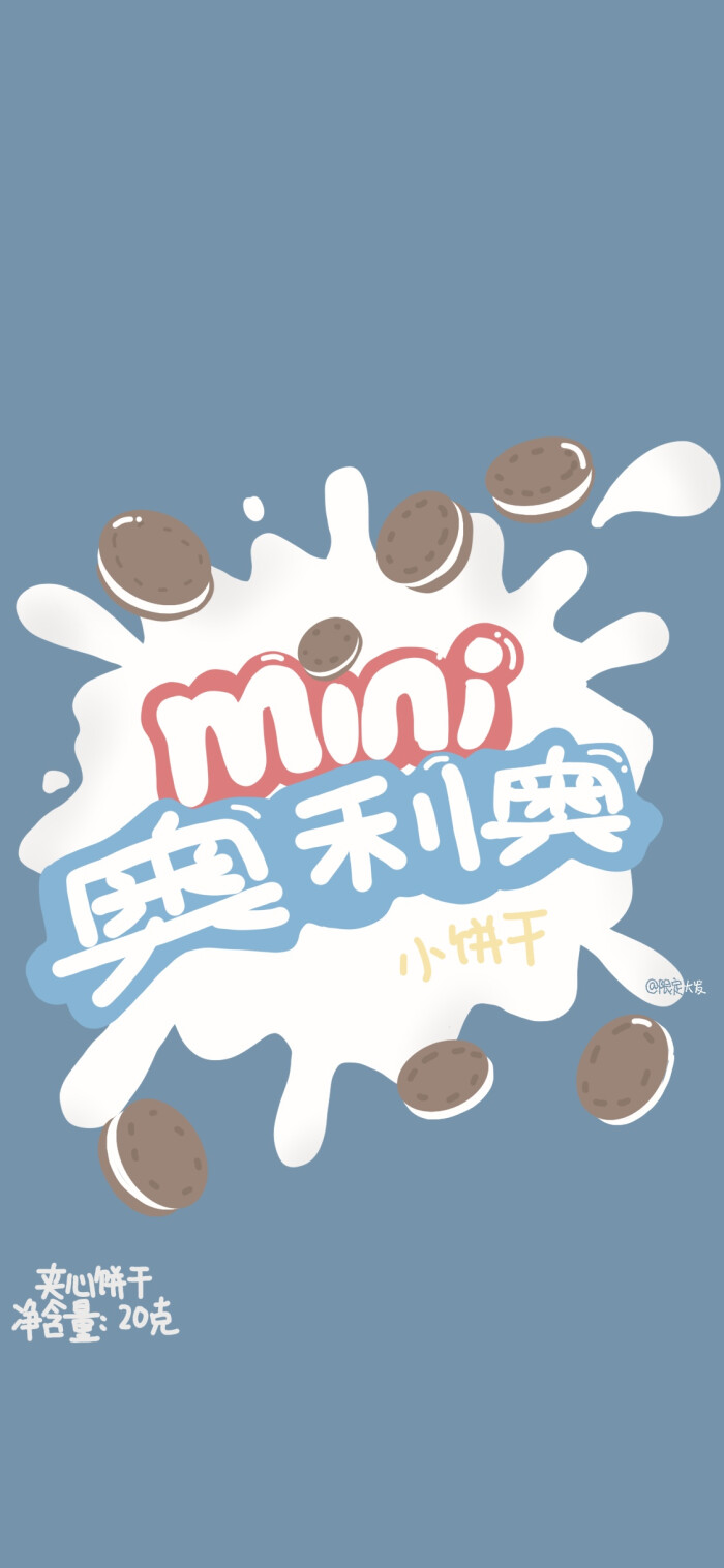 奥利奥水蜜桃壁纸 wb@限定大发