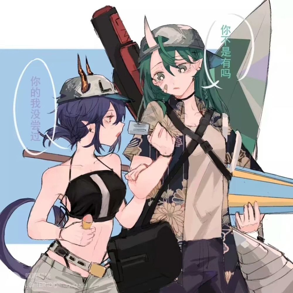 明日方舟星陈吃棒冰