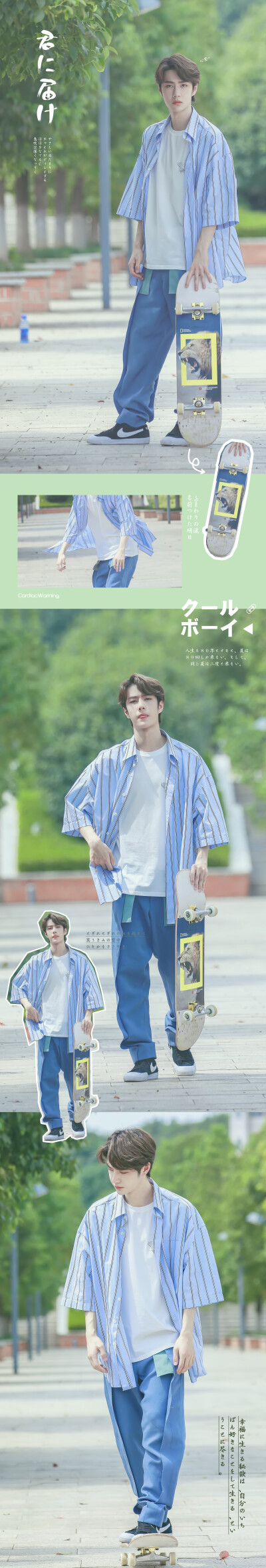 王一博白衣少年