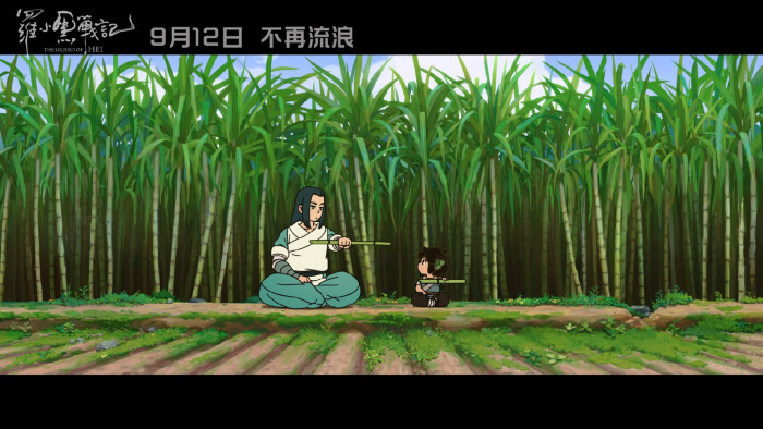 「罗小黑战记」图源微博@罗小黑cat