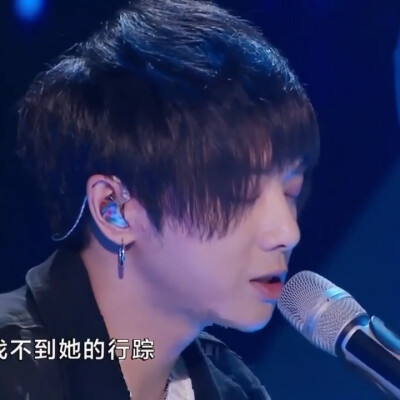 华晨宇手心