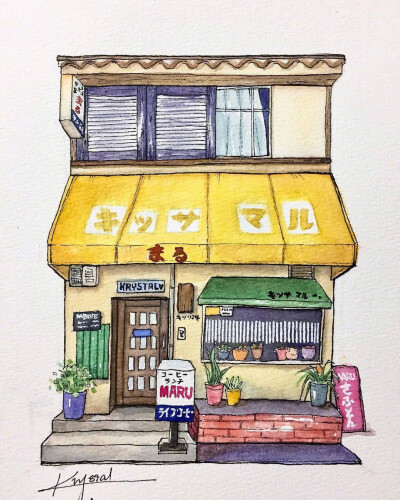 水彩店铺