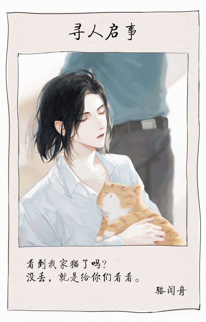 默读# 画师:千临