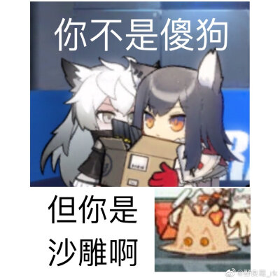 表情包