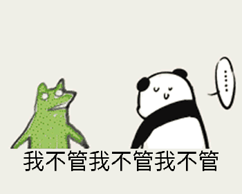 沙雕集