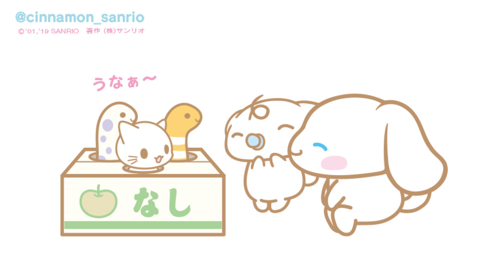 玉桂狗 大耳狗 cinnamoroll