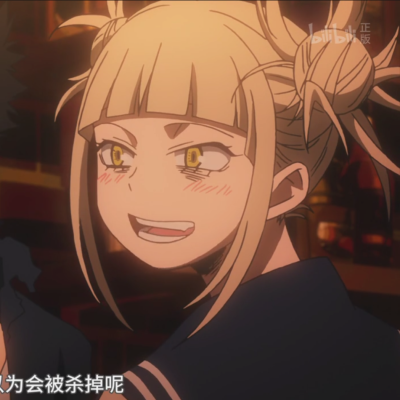 渡我被身子