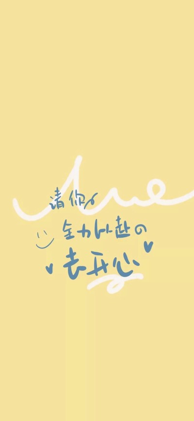 38(75707538)保持微笑 - 堆糖,美图壁纸兴趣社区