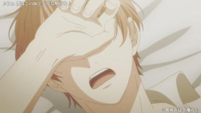 given丨由纪×真冬