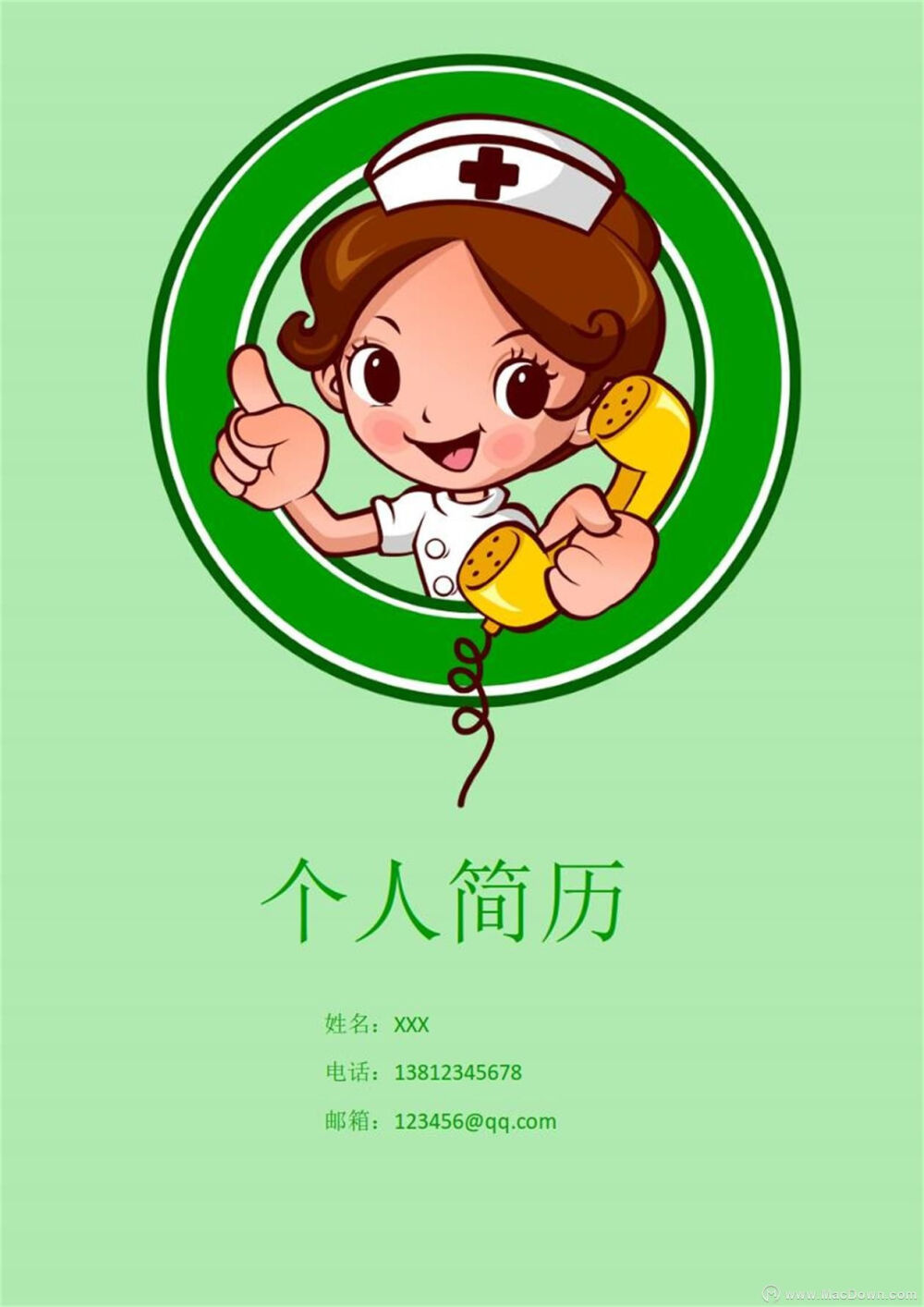卡通护士人物封面简历模板,小编今天带来卡通系列的护士专属简历模板