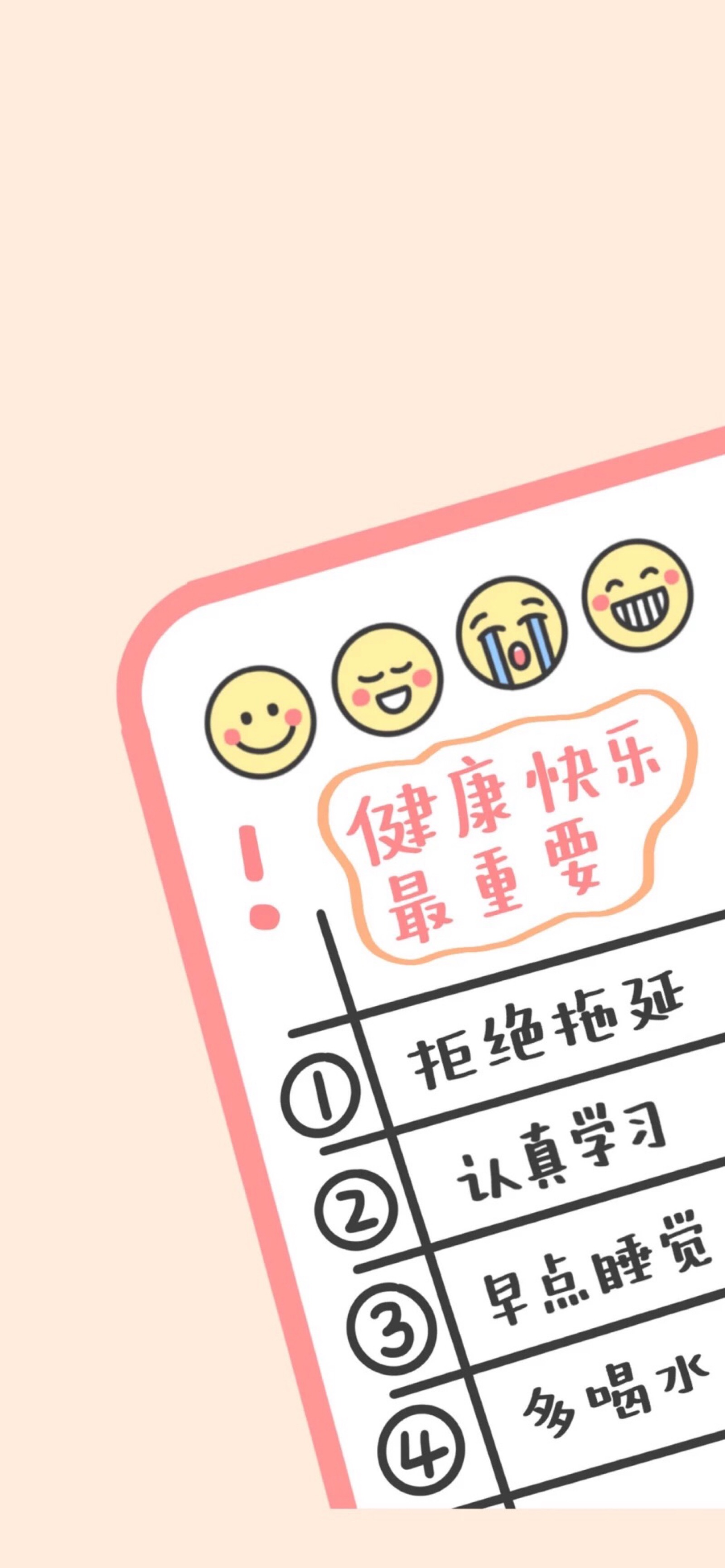 iphoneX超清4K壁纸文字,iphonex超清4k壁纸 iphone x 文字壁纸