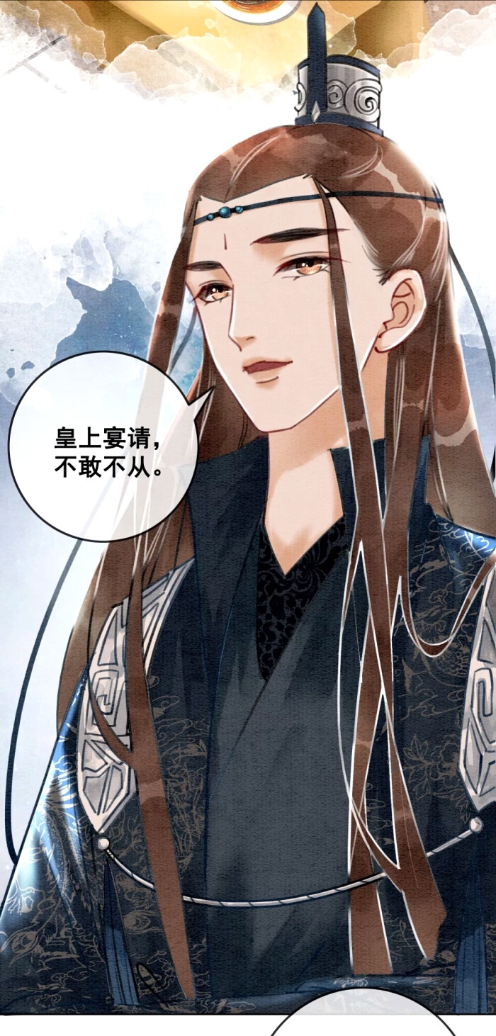 太傅