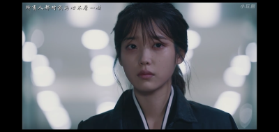 我的大叔iu