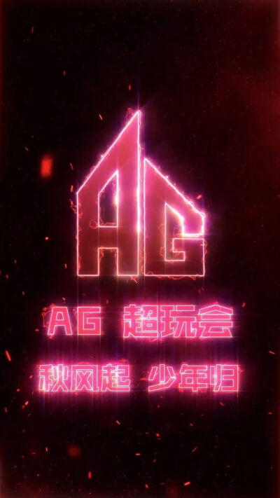 AG俱乐部手机壁纸图片