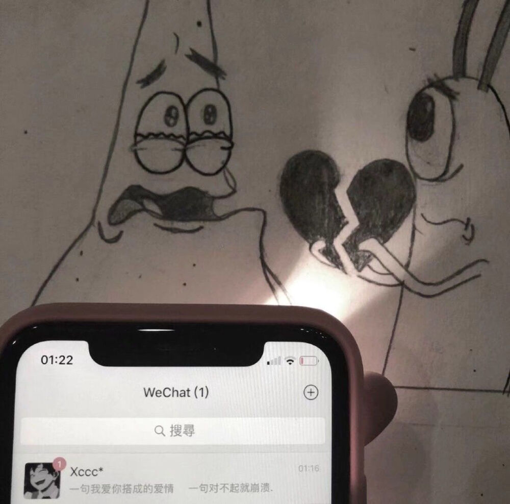 蹲下来摸摸自己的影子 对不起 跟着我 让你受委屈了