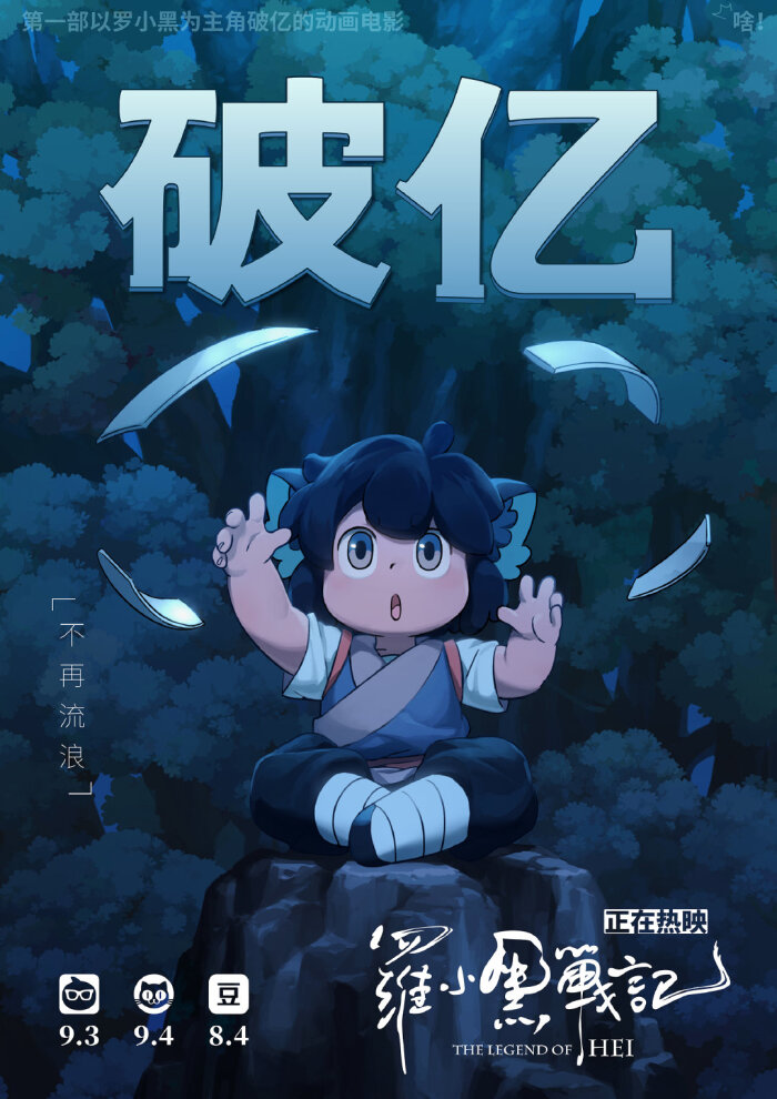 呜呜呜太甜了叭!